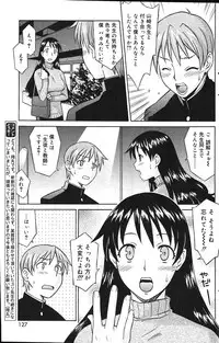 Comic Vanilla Vol. 1
