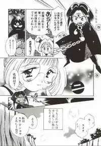 [Ogataya Haruka] Onnanoko no Nakami