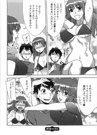 [Hanzaki Jirou] Ama Ero - Sweet Sugar Baby