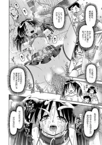 [Bow Rei] Shoukoujo Miyuki ~Hakkou Bishoujo Ryoujoku Monogatari~ Ch. 9-15 (Final)