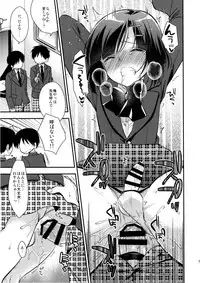 [R*kaffy (Aichi Shiho)] Dousei Hajimemashita 3 [Digital]