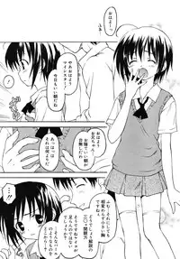 COMIC RiN 2006-08 Vol. 20