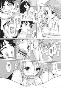[Ban Kazuyasu] Inkou Kyoushitsu | Indecent Classroom