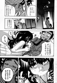 Young Comic 2007-09