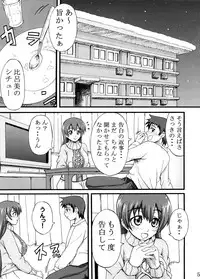 (ComiComi12) [K.F.D. (PIero)] Hiromi Aggressive! (True Tears)