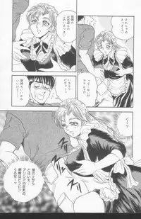 [Tsukushino Makoto] OL Injuu Yuugi | Office Lady Lewd beast play