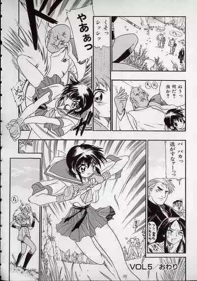 Koutetsu Banchou Den - Kurenai no SYURA 1