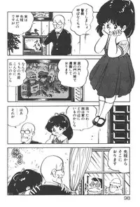 [Nakamori Ai] Ogenki Ai-Land