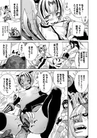 Seikou Harem