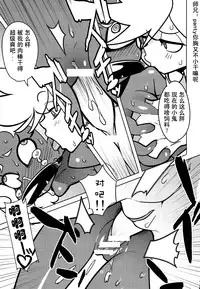 [Hamanasu Chaya (Hamanasu)] Oshioki! Demon Sisters (Panty & Stocking with Garterbelt) [Chinese] [师兄汉化]