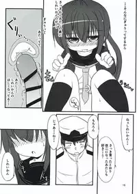 (C93) [Hiensou (Atono Maturi)] Fumizuki datte Chanto Dekirun dakara! (Kantai Collection -KanColle-)