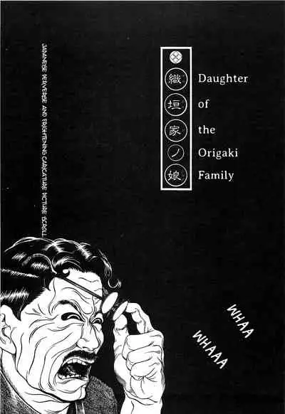 Moon-Eating Insects