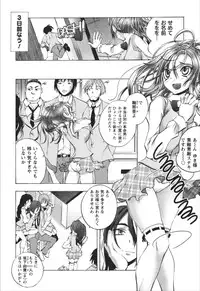 [Yuuki Tsumugi] Dousei Doumei