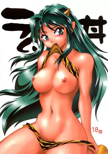 (C59) [Studio Katsudon (Manabe Jouji)] Lum Mousou (Urusei Yatsura)