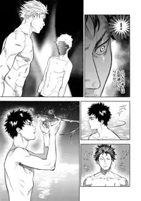 (SUPERKansai23) [0-PARTS (Nishida)] Norn (DAYS)