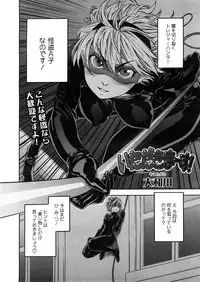 COMIC TENMA 2008-04