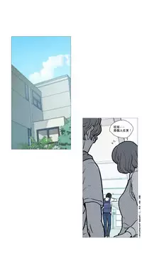 [The Jinshan] Sadistic Beauty Ch.1-11 [Chinese] [17汉化]