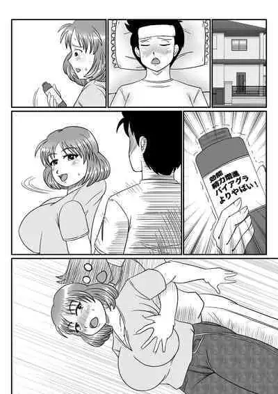 [SunSun LAB (Ogakuzu)] Hitozuma Natsuko-san no Jijou