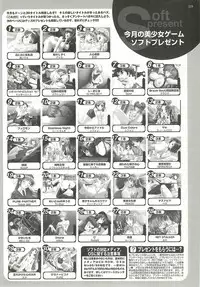 BugBug 2001-04