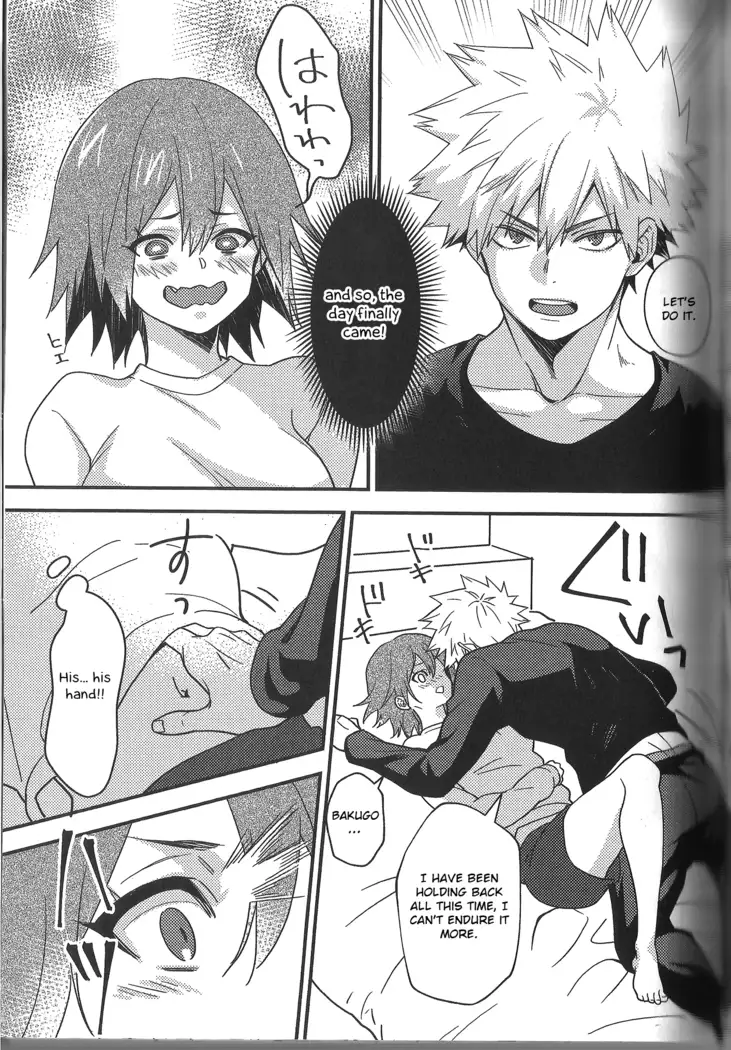 Fujun Isei Kousai no Susume