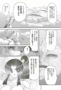 [Kamitou Masaki] Onmitsu Kenshi Miyuki Kenzan!!