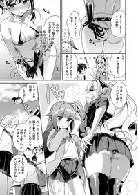 [Hizuki Akira] Yokubou Pandora Yokubou 1-7 [Digital]