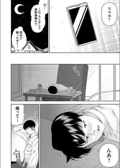 COMIC Magnum Vol. 163