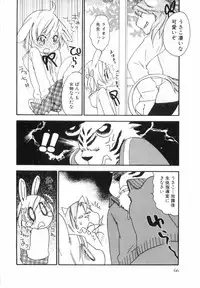 [nicoco] Kodomo no Shippo 2
