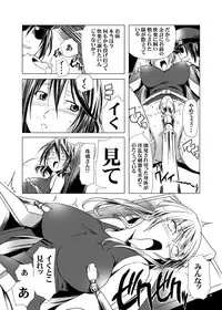 [gallery walhalla (Kanoe)] Toraware no Onna-tachi 3 Rinkan Hen [Digital]