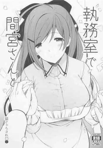 とらぶるっ娘～ヤミ～