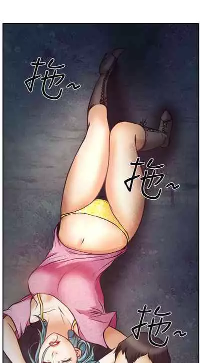 低速男高速女 1-28
