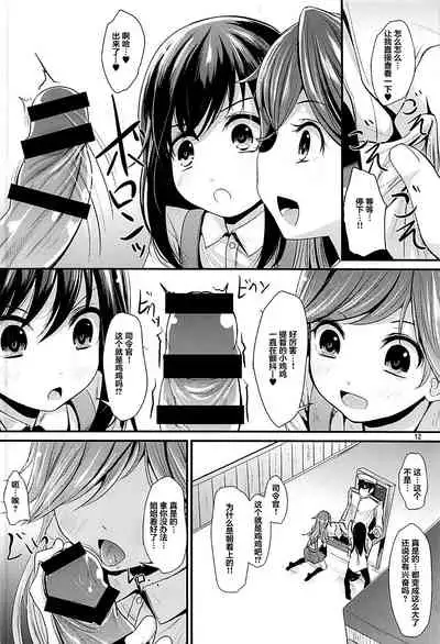 Araasasaarararashioshioooon