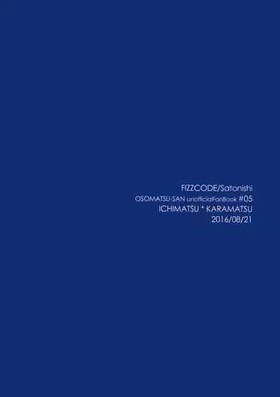 [FIZZCODE (Satonishi)] `Nukarumi no sakana (deinei no sakana)' (Osomatsu-San)