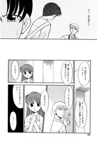 [Miyauchi Takeshi (Nekogen)] NEWS/CASTER