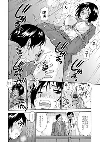 COMIC Saija 2015-07 Vol. 1 [Digital]