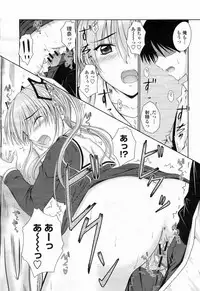 COMIC Momohime 2009-02