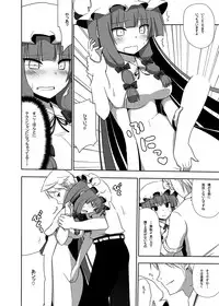 [7cm (nase)] Otsukaeshimasu Patchouli sama! 1 (Touhou Project) [Digital]