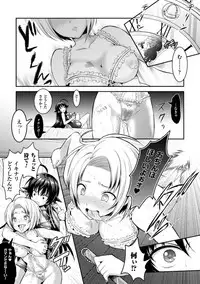 [Rusty Soul, Alto Seneka] Curse Eater Juso Kuraishi Ch. 1-7