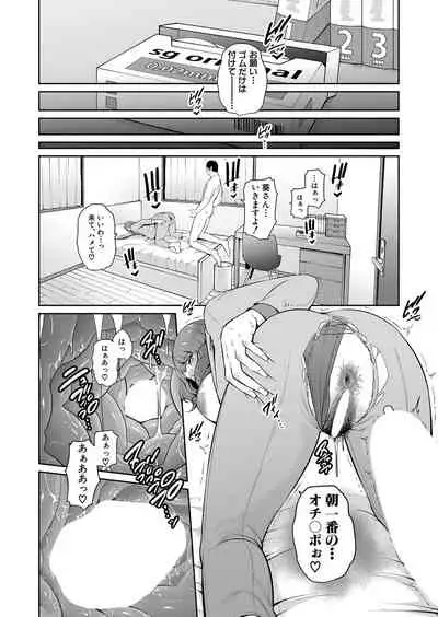 COMIC Shingeki 2022-02