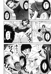 [Shinama] Fetish Circle