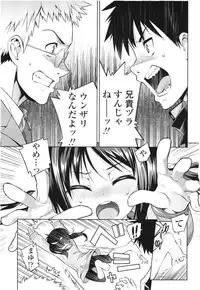 COMIC LO 2012-08 Vol. 101