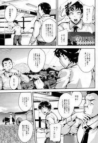 COMIC Mugen Tensei 2019-02 [Digital]