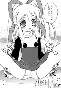 [Akachi] R.S.D