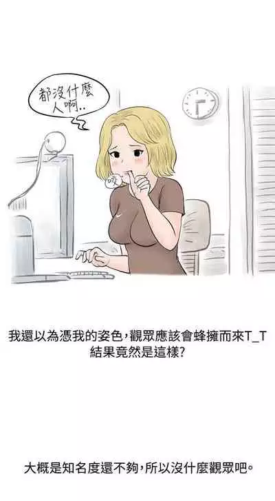 秘密Story 1-118