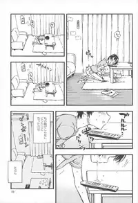 (C92) [Minori Kenkyuujo (Minori Kenshirou)] Chiisana Puffy 1