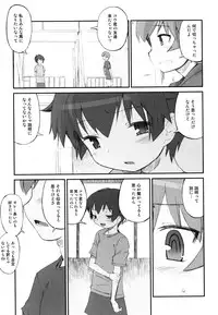 [Hiura R] Hiura Keisu