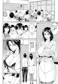 COMIC Mugen Tensei 2015-11 [Digital]
