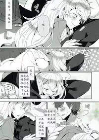 (C92) [Rojiurakinema (Akatsuki Yakyou)] Hoshimofu Harmony (THE IDOLM@STER CINDERELLA GIRLS) [Chinese] [寂月汉化组]