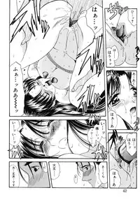 [Amayumi] Sakura Sakura