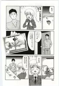 [Mizuyoukan] MIZUGI CRISIS